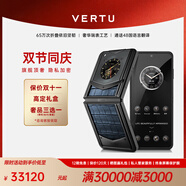 VERTU威圖緯圖奢品手機IRONFLIP新款A(yù)I智能體手機旗艦小折疊屏手機全網(wǎng)通5g智能高端商務(wù)禮物補貼 靜謐藍高定 官方標配