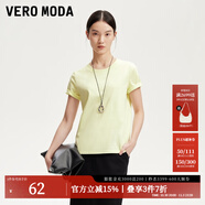 VEROMODAt恤女女2025秋冬新款純棉純色基礎(chǔ)t恤女早秋上衣 予木黃色 圓領(lǐng) XS