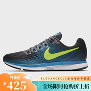 耐克（NIKE）Nike/ AIR ZOOM PEGASUS 33男緩震休閑運動跑步鞋 831352 880555-004 41