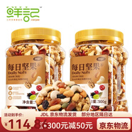鮮記新春開門紅每滿300減40每日堅果500g罐裝混合果仁休閑零食 每日堅果500g罐裝 *2