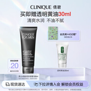 倩碧男士卓越潤膚啫喱100ml乳液補(bǔ)水保濕生日禮物送男友 效期26年12月