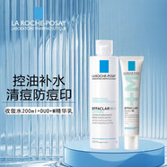 理膚泉水乳套裝 控油收縮毛孔油痘肌護膚品生日禮物送女友 【收斂水+DUO+M精華乳】?jì)杉?
                                         title=