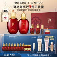 后Whoo津率享水乳禮盒6件套滋潤(rùn)保濕護(hù)膚品套裝生日禮物送女生