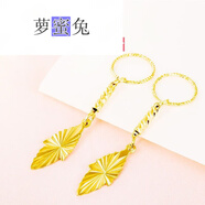 蘿蜜兔鑲沙金耳環(huán)女耳釘耳圈孔雀凰轉運珠葉子流蘇皇 楓葉細眉 一對耳飾