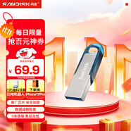 閃迪（SanDisk）128GB U盤 CZ73 時尚藍色 安全加密 數(shù)據(jù)恢復(fù) 學(xué)習(xí)電腦辦公投標 小巧便攜 車載 大容量金屬優(yōu)盤