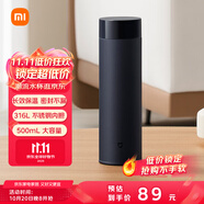 米家旋蓋杯 保溫杯 316不銹鋼真空水杯 便攜大容量咖啡杯 500ml藏藍色