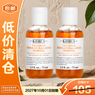 科顏氏（Kiehl's）金盞花爽膚水75ml*2補水控油舒緩護膚品【臨期清倉】