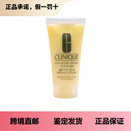 倩碧Clinique黃油無(wú)油款30ML乳液補水保濕控油滋潤面霜潤膚露試用裝  無(wú)油款(30ml)