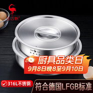 三四鋼不銹鋼碗蒸蛋碗帶蓋316蒸蛋羹專用碗盅雞蛋隔水燉盅食品級兒童碗 【316L鋼】1100ML*1