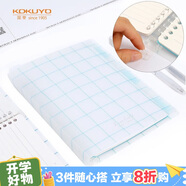 國(guó)譽(yù)(KOKUYO)格子印象A5活頁(yè)本學(xué)生Campus筆記本子附5色索引分隔頁(yè) 40張  綠藍(lán) WSG-RULP12GB