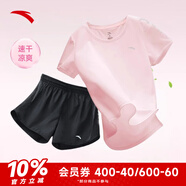 安踏速干運動套裝羽毛球瑜伽服女士夏季透氣短褲短袖T恤跑步跳操衣服 【速干套裝】剛?cè)岱?9 M/165