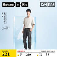蕉內(nèi)【王一博同款】涼皮502 Cool男士束腳褲涼感百搭戶外運動防曬褲子