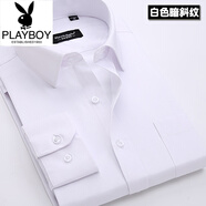 花花公子（PLAYBOY）白襯衫男士長(zhǎng)袖韓式修身商務(wù)正裝襯衫男士純色底褲襯衫工作工作服 白色暗斜紋 37