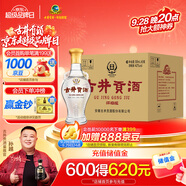 古井貢酒 懷舊版玻瓶 濃香型白酒 42度 500ml*6瓶 整箱裝
