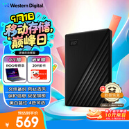 西部數據（WD）2TB 移動(dòng)硬盤(pán) USB3.0 My Passport隨行版2.5英寸 黑 機械硬盤(pán) 筆記本電腦外接 大容量加密存儲
