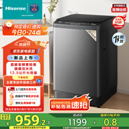 海信（Hisense）波輪洗衣機全自動 12.5公斤超大容量波輪健康活水洗 變頻電機一級能效 WT125N3Q 以舊換新家電補貼