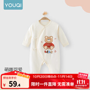 優(yōu)奇嬰兒衣服新生兒純棉連體衣春秋初生兒0-3個月寶寶內(nèi)衣剛出生睡衣 【四季款】七彩小熊 59cm