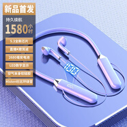 小米（MI）適用【國貨之光】影巨人掛脖式藍牙耳機無(wú)線(xiàn)長(cháng)續航兼容蘋(píng)果vivo小米OPPO華為 淺紫【久戴不痛】官方 尊享版-200小時(shí)待機-標準音質(zhì)