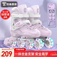 斯威（SWAY）輪滑鞋兒童溜冰鞋男女童初學(xué)套裝中小學(xué)滑輪滑冰旱冰鞋成人直排輪 莫紫八輪全閃+頭盔護具+一體支架 L (適合12歲-成人)平時(shí)鞋碼36-41