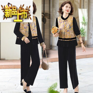 初徑新中式媽媽秋裝金絲絨套裝2025新款中老時(shí)尚氣質(zhì)春秋三件裝女裝 黃色【馬甲+內搭+褲子】三件-裝 4XL 建議135-145斤