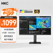 HKC 27英寸4K超清IPS屏HDR400硬件低藍光95%P3廣色域10.7億色電子書(shū)設計辦公旋轉升降顯示器T2752U