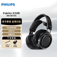 飛利浦（PHILIPS）頭戴式有線耳機(jī)旗艦舒適HiFi高保真音樂游戲電競電腦安卓蘋果華為小米手機(jī)直推雙11雙十一X2HR