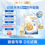 惠氏（Wyeth）【重磅新品】新客0元試喝 啟賦未來 10HMO 3段 嬰兒奶粉 370g
