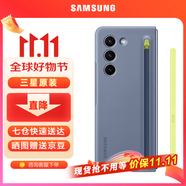 三星（SAMSUNG）Galaxy Z Fold5 原裝手機殼纖巧 Spen 保護殼 手機殼 藍色