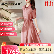 Ehangy輕奢品牌襯衫連衣裙女2025年夏季新款polo長(zhǎng)裙雪紡顯瘦氣質(zhì)裙子 粉色 M