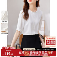 尚都比拉通勤氣質(zhì)木耳邊圓領(lǐng)T恤女夏季上衣設(shè)計感壓褶短袖雪紡衫 白色 M