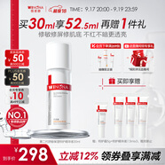 薇諾娜第二代舒敏保濕特護(hù)精華液30ml修護(hù)補(bǔ)水護(hù)膚品