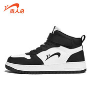 貴人鳥(niǎo)貴人鳥(niǎo)男鞋夏季2025新款空軍一號休閑運動(dòng)鞋子男款黑白高幫板鞋男 黑/白6659(偏小0.5cm) 44