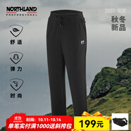 諾詩(shī)蘭（NORTHLAND）情侶衛(wèi)褲休閑舒適運(yùn)動(dòng)露營(yíng)登山彈力褲男女抽繩NNPDN0523S 純黑色 170