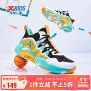 特步（XTEP）兒童童鞋男女童緩震耐磨實戰(zhàn)籃球鞋 黑/特步白 40碼