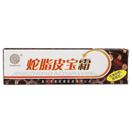 寶芝堂蛇脂皮寶霜親芙滿靈祛痘霜新膚螨靈霜乳膏豆利笑祛痘蘆薈膠 蛇脂皮寶霜買3送2共5盒