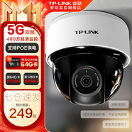 普聯(lián)（TP-LINK）無線監(jiān)控攝像頭家用 手機APP遠程查看高清監(jiān)控器室內(nèi)吸頂半球智能網(wǎng)絡攝像機360度全景旋轉(zhuǎn)云臺版 400萬4MP紅外夜視【5G升級版】 16GB內(nèi)存卡【免費升級32GB卡】