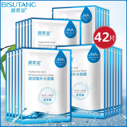 正品玻尿酸補水面膜蠶絲極潤保濕原液睡眠抗皺緊致修護亮膚女 42片官方正品