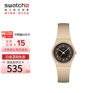 斯沃琪（Swatch）瑞士手表 lady系列 男女七夕禮物石英表 考試表 咖香迷醉LT104