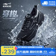 鴻星爾克（ERKE）穿梭4男鞋新款防潑水跑步鞋輕便防滑運(yùn)動(dòng)鞋減震耐磨跑鞋子男 正黑/鋼灰色 44