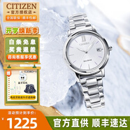 西鐵城（CITIZEN）手表女日本原裝光動(dòng)能女表七夕禮物鋼帶簡(jiǎn)約氣質(zhì)帶日期女士腕表 FE6090-85A光動(dòng)能+氣質(zhì)簡(jiǎn)約