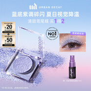 Urban Decay衰敗城市ud牛郎眼影鳶尾蝶單色盤(pán)高光彩閃片化妝品送女友生日禮物