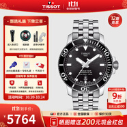 天梭（TISSOT）【官方授權(quán)店】瑞士手表 海星系列潛水手表螺旋表冠自動(dòng)機(jī)械男表 黑盤鋼帶T120.407.11.051.00