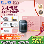 飛利浦（PHILIPS）電動(dòng)剃須刀新一代旋護式鵝卵石Pro禮盒裝無(wú)線(xiàn)充電便攜刮胡刀夜幕藍 生日禮物 出行必備 國家補貼