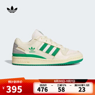 阿迪達斯 adidas【滔搏運動(dòng)】三葉草男女FORUM LOW CL休閑鞋 JI3272 37