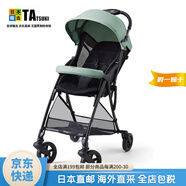 貝親（Pigeon）【日本直郵】貝親嬰兒車高景觀 B型輕便折疊寶寶推車透氣避震四輪 Bingle BB4淺綠色