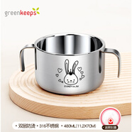 greenkeeps316不銹鋼兒童湯碗帶手柄雙耳蓋碗 【·316·送蓋】兔子480ml
