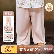歐孕（OUYUN）兒童防蚊褲夏季薄款寶寶褲子男童女童抖抖褲嬰兒童裝休閑長(cháng)褲 櫻花粉【7A抗菌-涼爽透氣】 120 cm