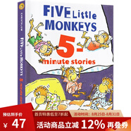 Five Little Monkeys 五只小猴子 新版8個(gè)故事精裝繪本 英文原版 廖彩杏書單 jumping on the bed sitting in a tree 綠山墻