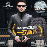 法莎尼亞品牌真皮皮衣男冬季立領(lǐng)頭層牛皮外套內膽羽絨服大碼皮夾克皮草 黑色加羽絨內膽-2 5XL 200碼