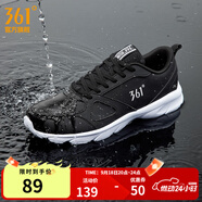 361°運動(dòng)鞋男鞋秋季透氣網(wǎng)面跑鞋黑色通勤輕質(zhì)戶(hù)外慢跑步鞋 曜石黑/361度白【革面防潑水】 44